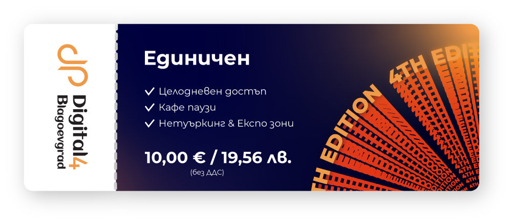 ticket sh